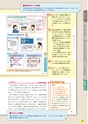 高等学校「情報科」教科書　ダイジェスト版